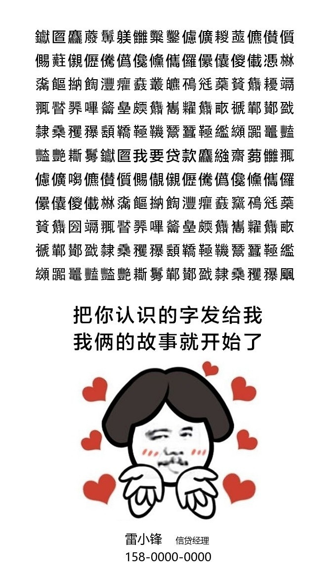 如何营销贷款客户_关于贷款的营销软文_贷款如何营销