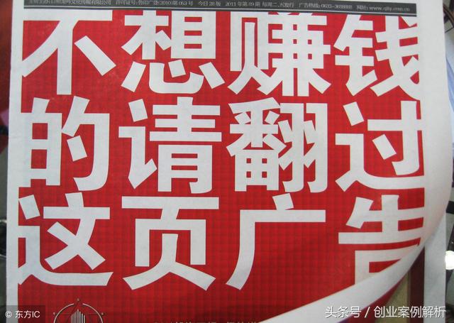 水果店营销:2种方案,直接完爆你的竞争对手!