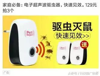 二类电商如何进行信息流广告营销!