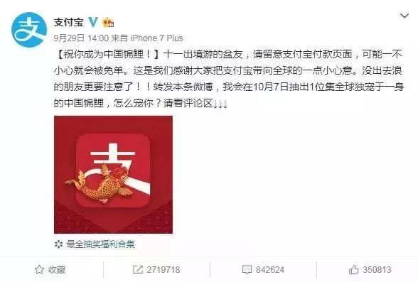 抖音、得到APP等大佬都是怎么做推广营销的?