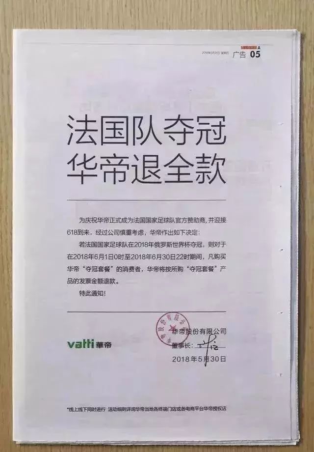 抖音、得到APP等大佬都是怎么做推广营销的?