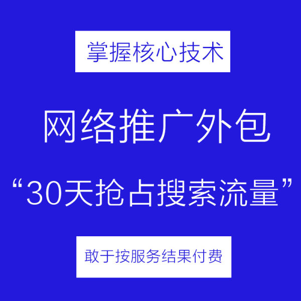 网络营销怎么样