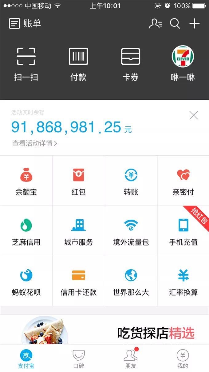 从金投赏 27 个入围案例中,我们观察到了这 3 大社交营销趋势