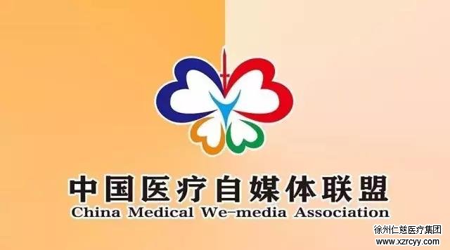 中国医疗自媒体联盟_游媒体@医疗圈_中国医疗健康产业策略联盟