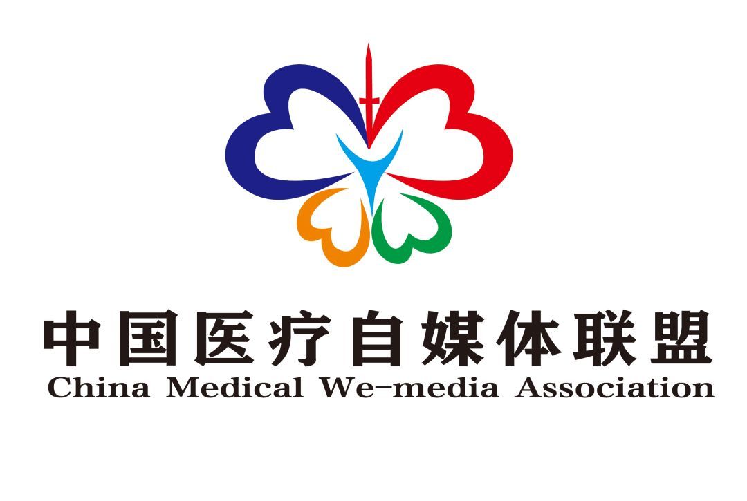 中国医疗健康产业策略联盟_中国医疗自媒体联盟_游媒体@医疗圈