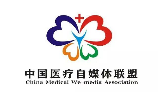中国媒体联盟网_中国医疗自媒体联盟_中国旅游媒体联盟
