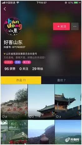 你只知道抖音很火,可是景区又该如何借势营销?