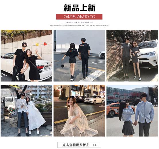 淘宝电商:关联销售是什么?如何做好关联销售?