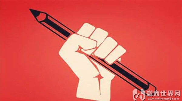 做微商不会写营销软文怎么办?
