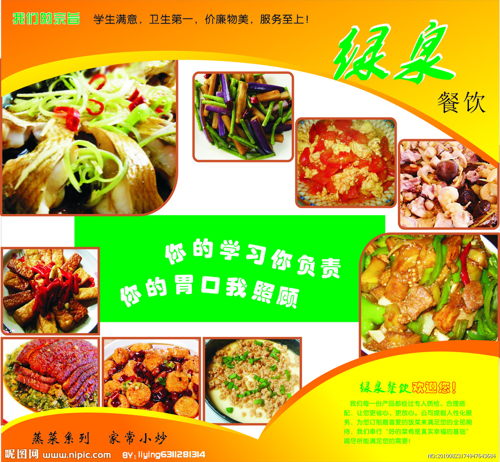 饭店营销计划_北京国际俱乐部饭店(圣瑞吉斯饭店)_饭店怎么营销