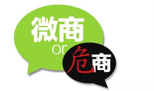 化妆品微商应该如何做?