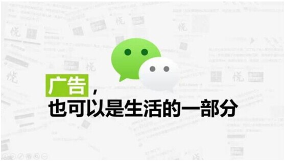 微信营销 开展微信互动 增加粉丝_论坛营销与qq营销和微信营销的区别_如何进行微信营销