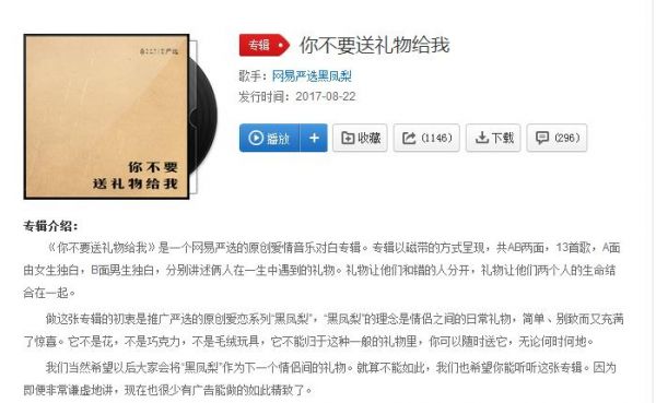 有哪些成功的“反营销”案例?每一个背后都隐藏着“走心”