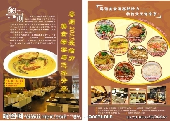 饭店如何营销_北京国际俱乐部饭店(圣瑞吉斯饭店)_百度营销师 营销顾问 高级营销顾问 营销专家