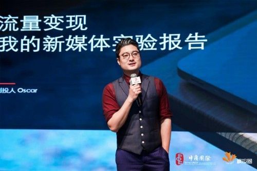 中广国际:新媒体内容创业者,别让唱衰蒙蔽了你的眼睛
