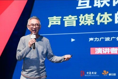 中广国际:新媒体内容创业者,别让唱衰蒙蔽了你的眼睛