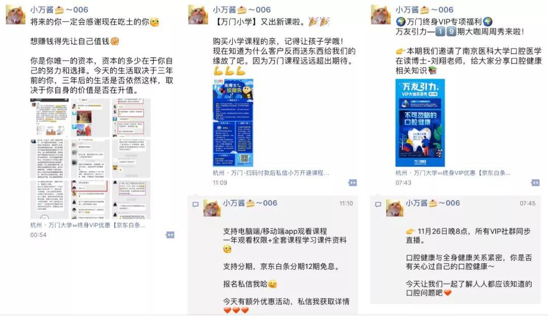 微信营销方法与技巧_微信群裂变营销方法_微信裂变营销