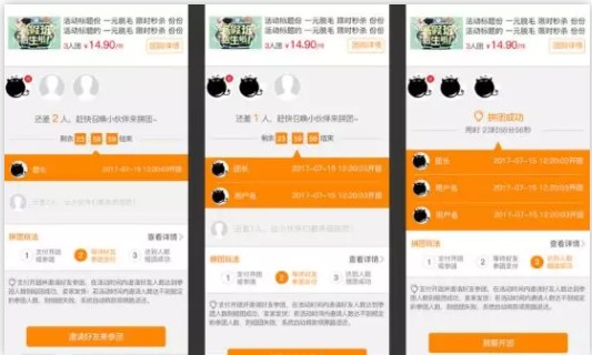 社交运营干货:当前最全的裂变营销方案!