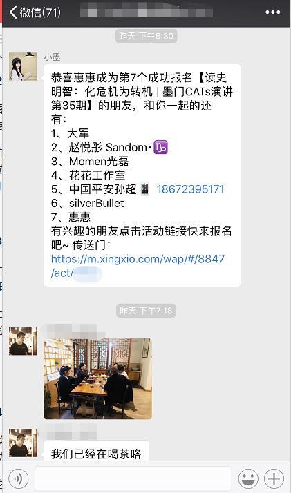 这5种活跃社群的绝佳方法,让你的社群营销更轻松!