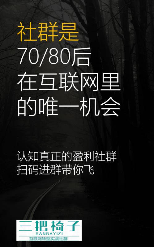 qq群营销推广方法_沙河装修群交流群_装修社群营销