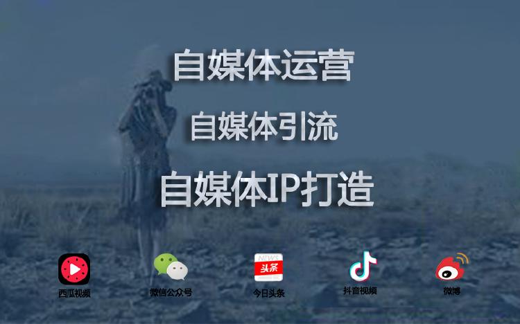 自媒体是怎么赚钱的_谷歌的自媒体平台赚钱_手机是媒体吗
