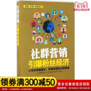 网金社是银行牌照吗_银行营销心得_银行社群营销