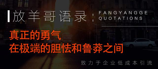 社群案例:水果店用社群营销,月流水从3万提升至30万!