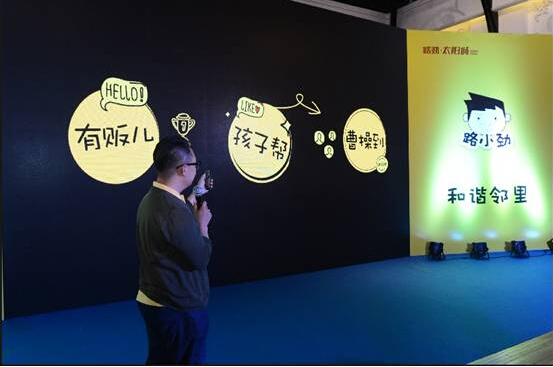 地产社群营销_qq群营销 日加千群_地产创意营销
