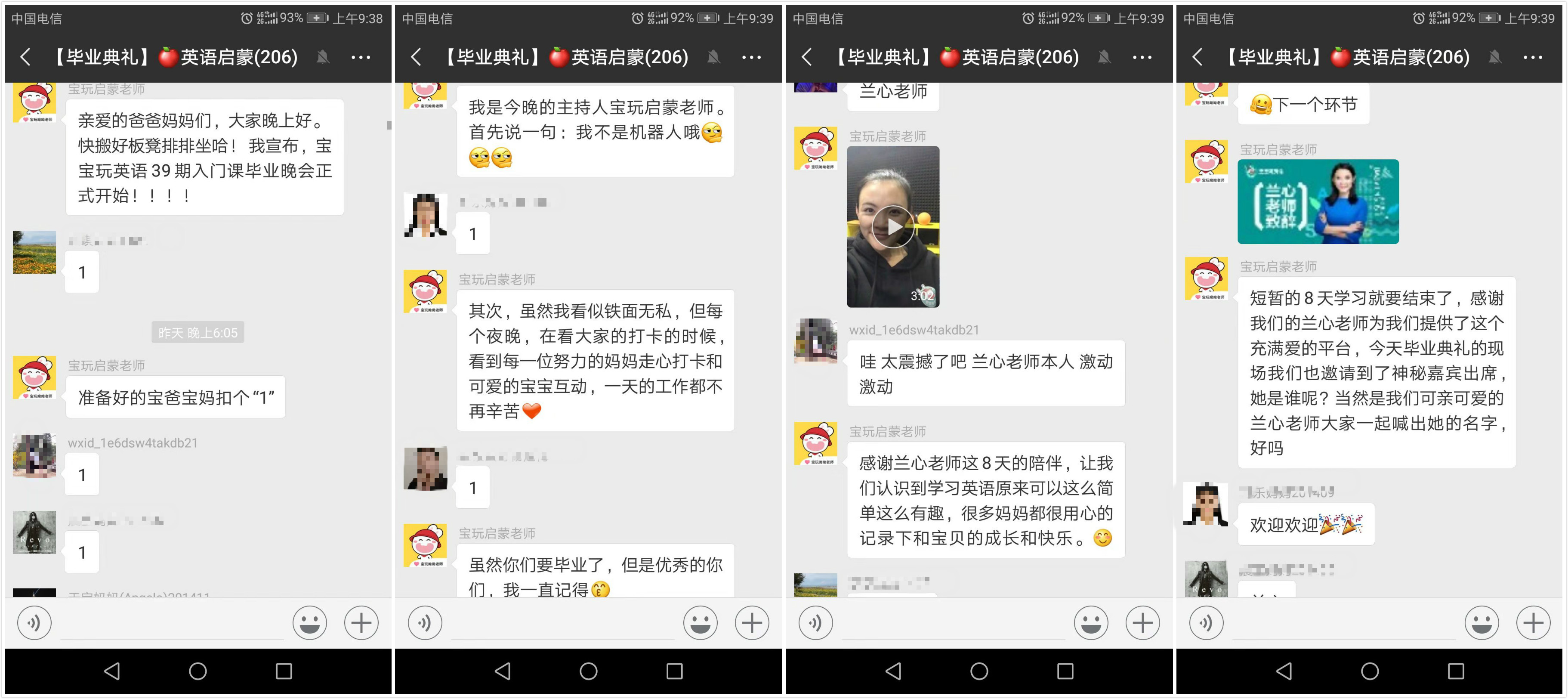 微信群营销经验分享_微信社群营销_微信群营销