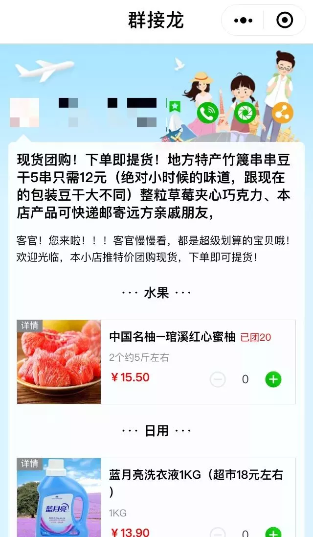 行业动态,独孤伤,行业动态,小程序,转化,运营模式