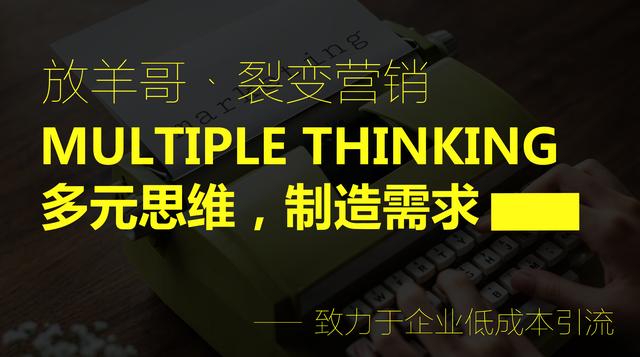 裂变营销：瑜伽馆如何通过免费裂变模式，一周轻松锁定5000个会员