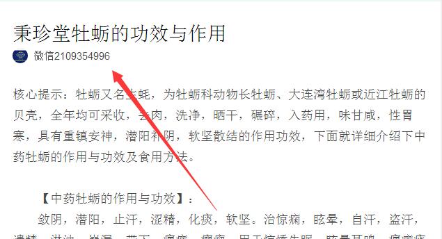 通过豆瓣知乎日吸引100流量月入上万