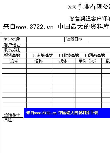 营销策划案怎么写_营销与策划_创意 营销 策划