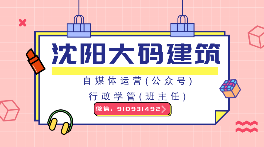 媒体微信公众号_微信公众号怎么运营_自媒体公众号运营