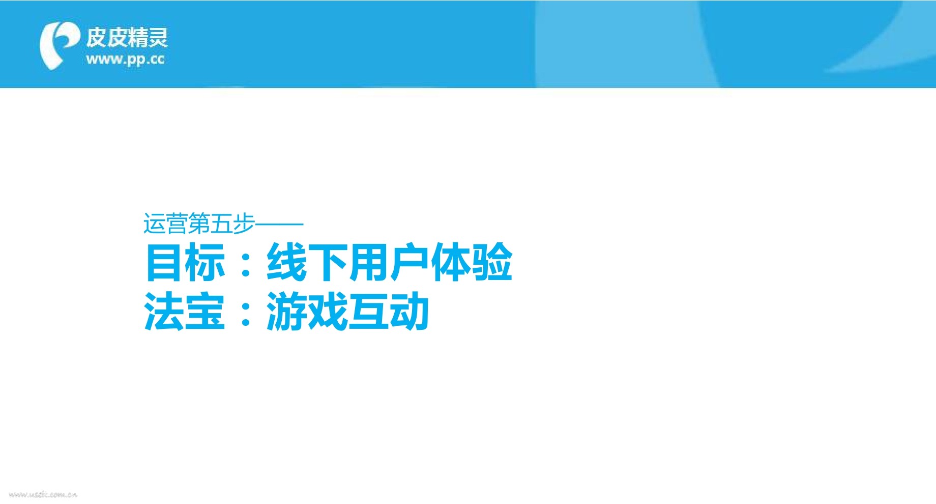 企鹅媒体 qq公众号_自媒体公众号运营_微信公众号 运营