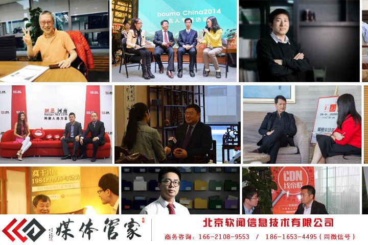 新闻媒体发布_新闻软文推广发布平台_新闻云软文发布平台