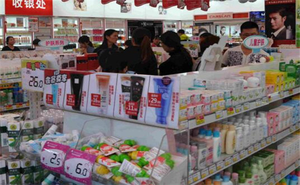 化妆品加盟