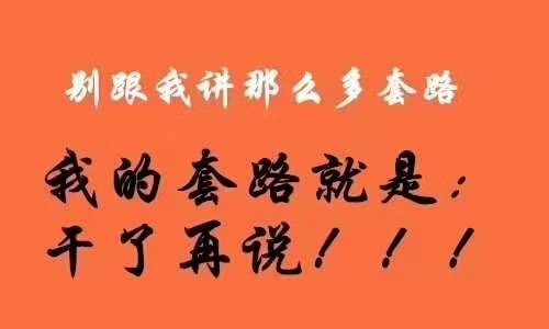 到底什么平台最适合自媒体人? 自媒体运营 第3张