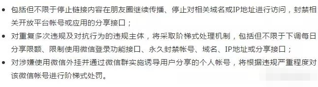 个人公众号如何赚钱(学会这4个方法3天裂变日引500人) 暴利项目 第2张