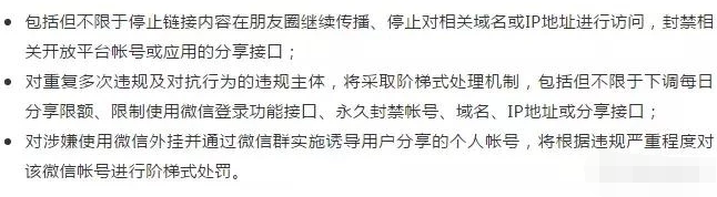 个人公众号如何赚钱（学会这4个方法3天裂变日引500人） 暴利项目 第2张