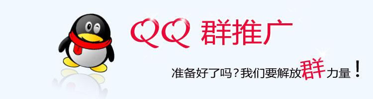 社群营销引流的9大方法!从此你不用傻傻的拉人建群