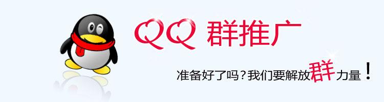 社群营销引流的9大方法！从此你不用傻傻的拉人建群