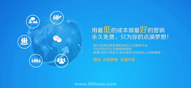 营销成功案例_微信营销成功90案例_企业微博营销五大成功案例分析