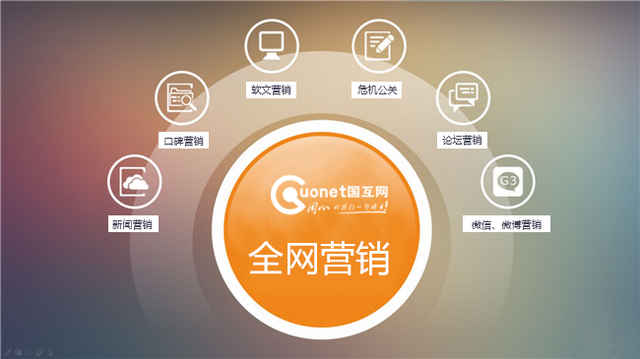 整合数字营销_互联网整合营销_美宝莲纽约整合互动营销