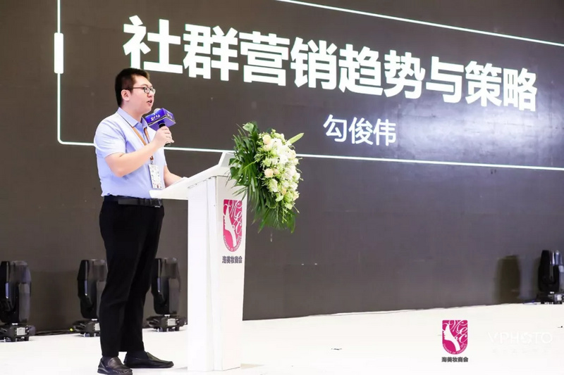 秋叶团队勾俊伟:社群营销需要运营思维