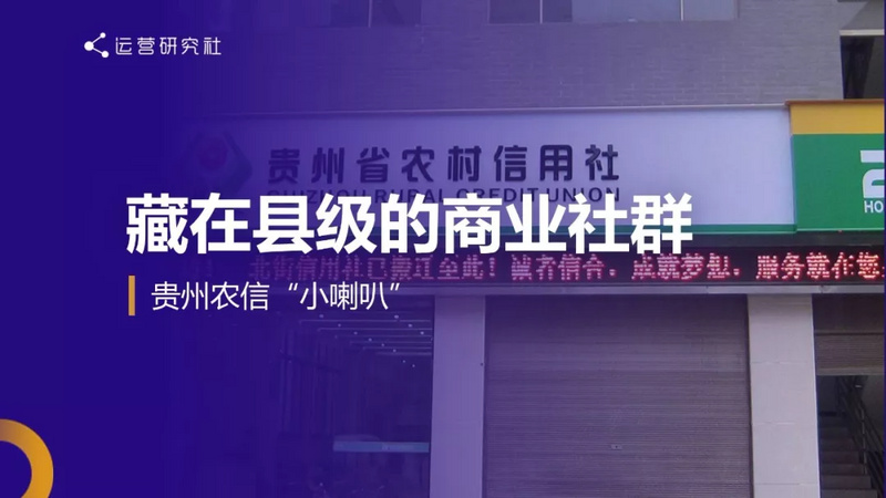 社群运营的终极思维:向钱看