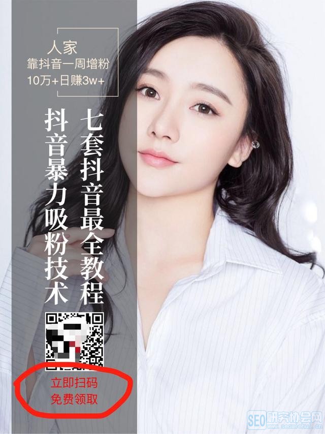 运用微信群活码技术自动实现群裂变和群收款的操作流程细节