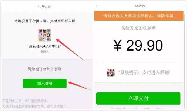 微信如何引流?微信引流技巧! cpa广告联盟
