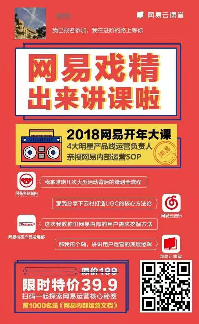 知识付费那么火爆,不懂裂变分销怎么行?