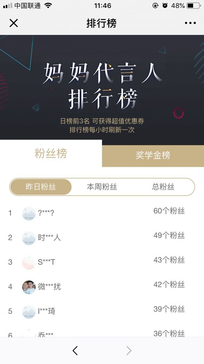 想快速用户增长?不懂裂变分销怎么行!